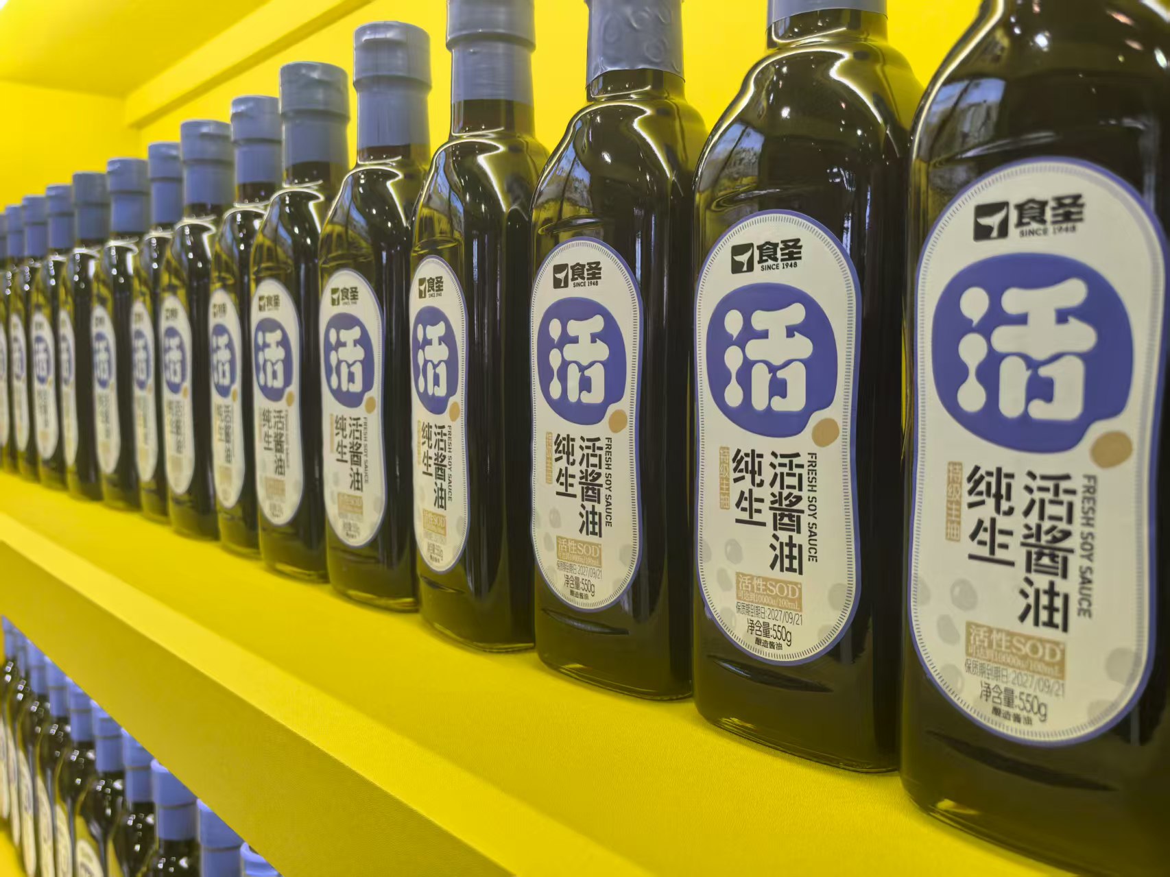 淄博酱油
